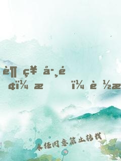 超神學院，我，能模擬人生